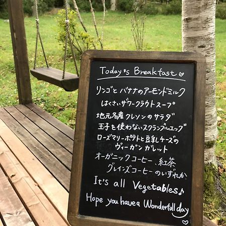 Hotel Vegetarian House Jamoo à Yamanakako Extérieur photo