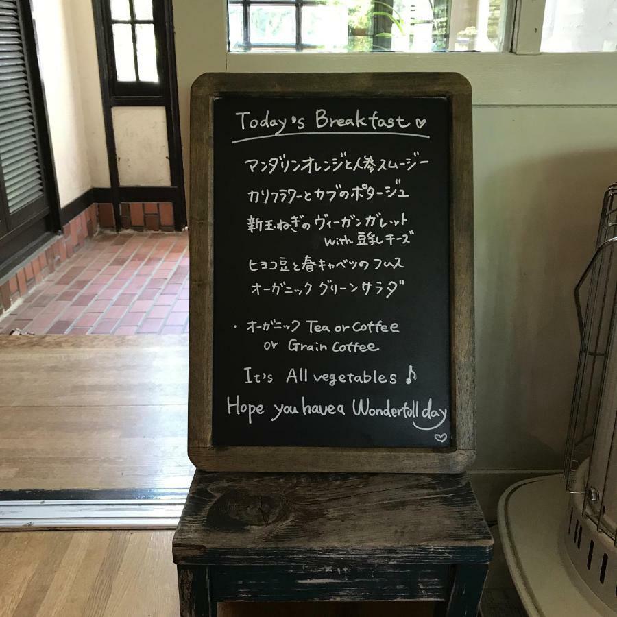 Hotel Vegetarian House Jamoo à Yamanakako Extérieur photo