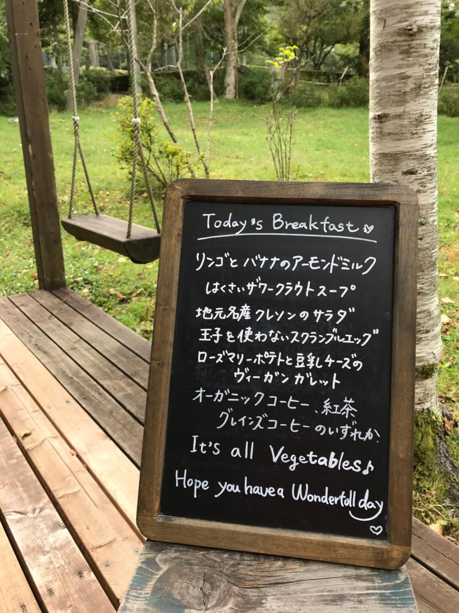 Hotel Vegetarian House Jamoo à Yamanakako Extérieur photo
